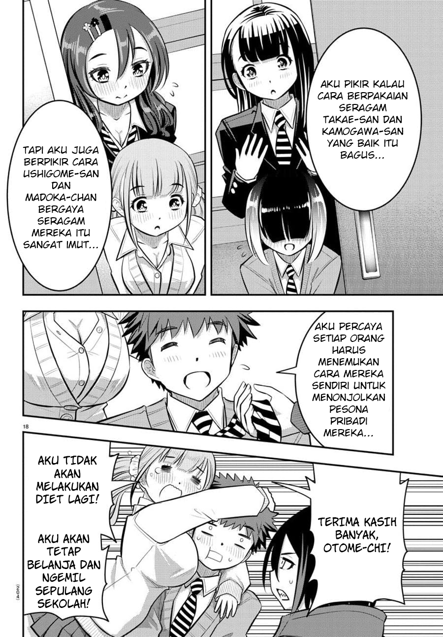 Yankee JK Kuzuhana-chan